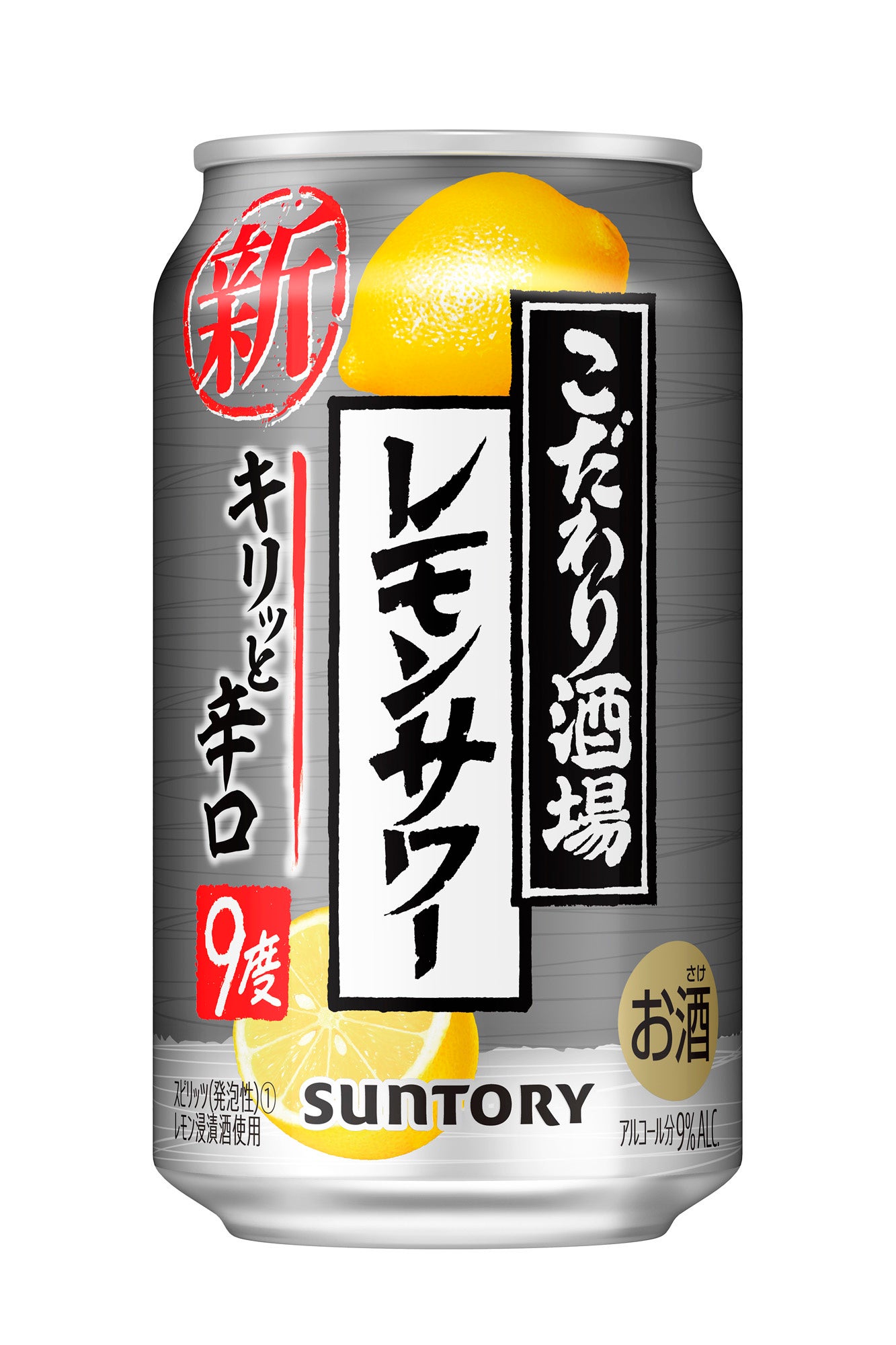 こだわり酒場　レモンサワー　190個 こだわり酒場のレモンサワーの素 1.8L紙パック 商品情報