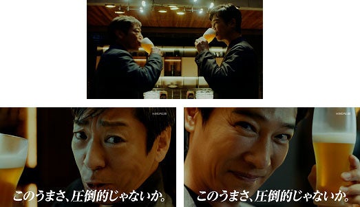 パーフェクトサントリービール 新tv Cm 新メッセンジャーは香川照之さんと堺雅人さん ビール に事件だ 篇 圧倒的じゃないか 篇1月日 木 から全国で順次オンエア開始 サントリーホールディングス株式会社のプレスリリース パーフェクトサントリービール 新tv Cm 新メッセンジャーは香川照之さんと堺雅人さん ビール に事件だ 篇 圧倒的じゃないか 篇1月日 木 から全国で順次オンエア開始 サントリーホールディングス株式会社のプレスリリース