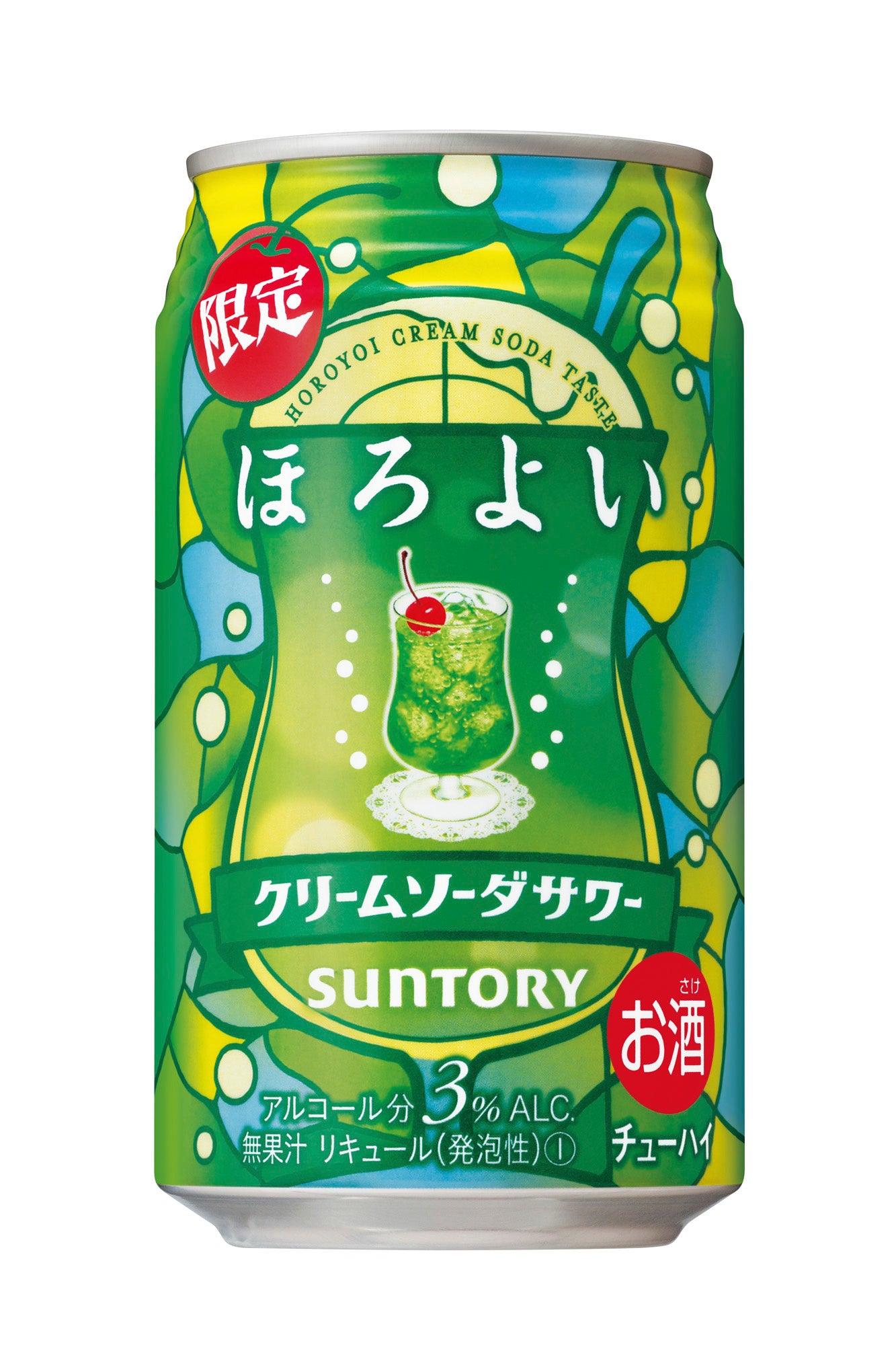 ほろよい〈クリームソーダサワー〉」期間限定新発売 | サントリー