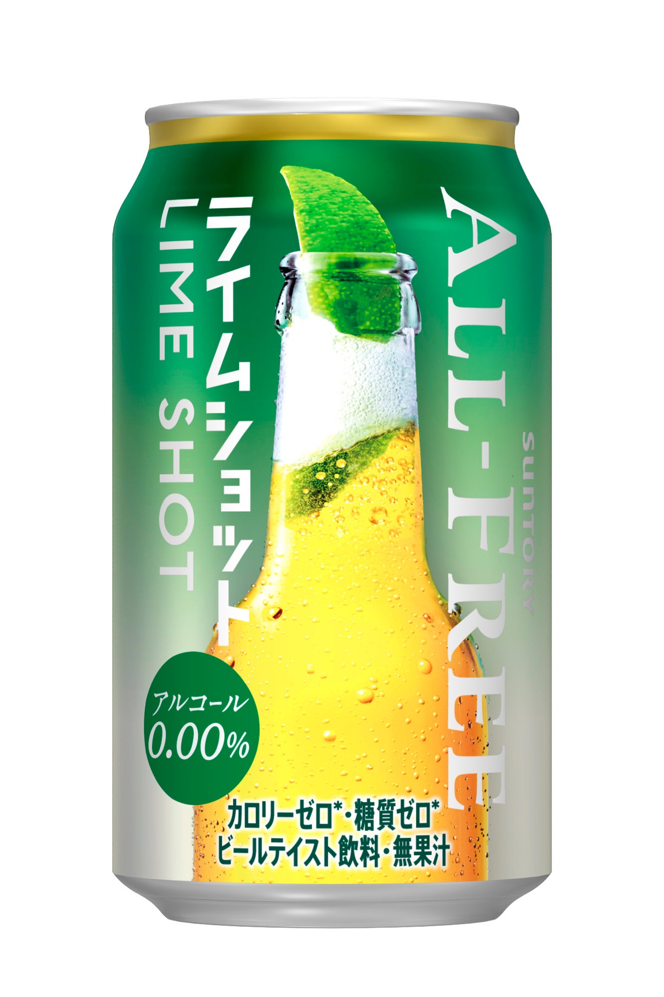 【ちるの】オールフリービール前半 ちるの】オールフリービール前半 サントリー オールフリー ノン
