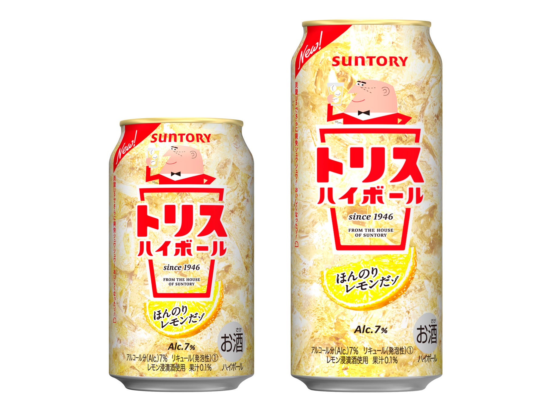 トリスハイボール缶 トリス クラシック リニューアル新発売 サントリーホールディングス株式会社のプレスリリース トリスハイボール缶 トリス クラシック リニューアル新発売 サントリーホールディングス株式会社のプレスリリース