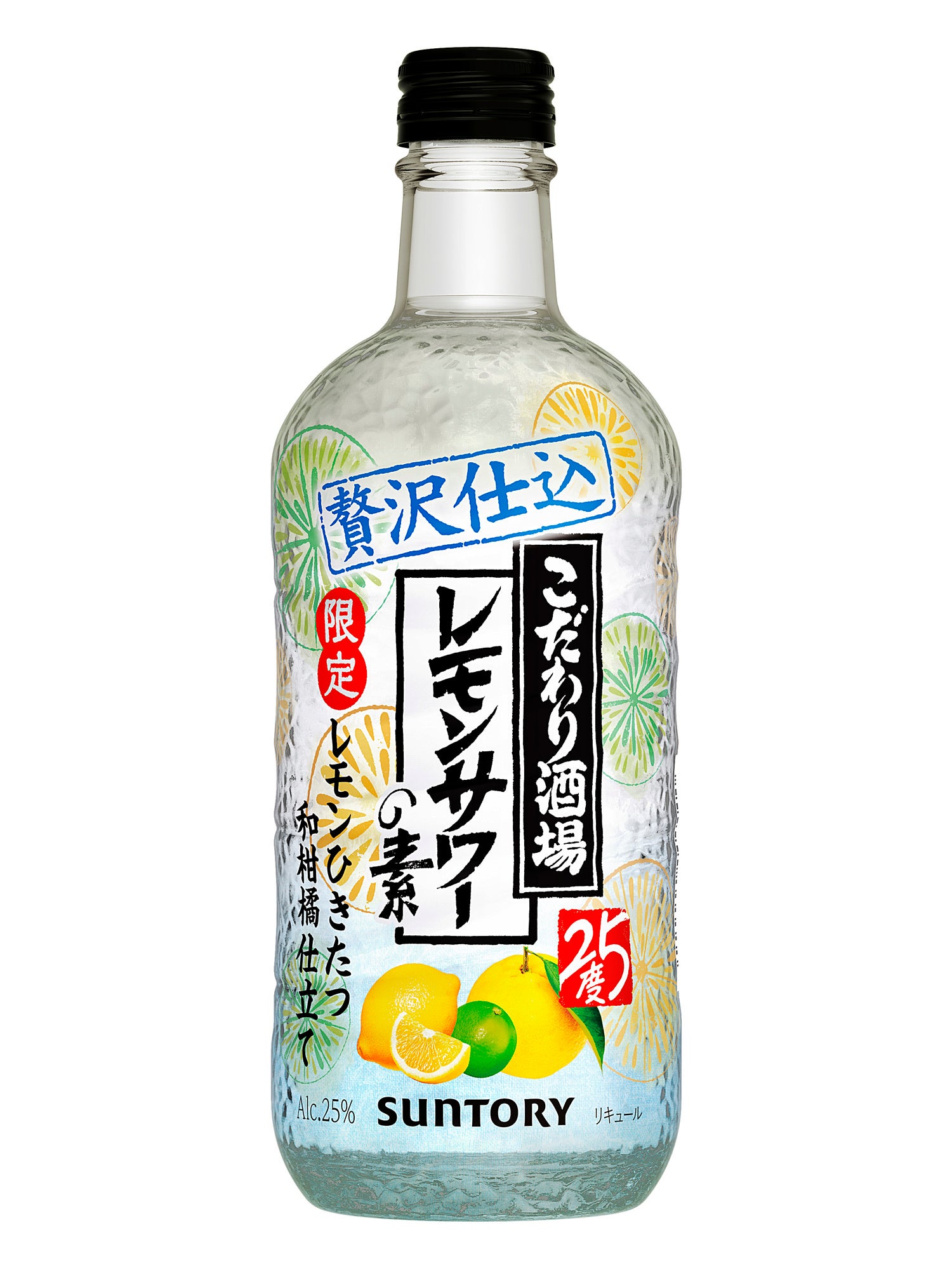 こだわり酒場のレモンサワーの素〈レモンひきたつ和柑橘仕立て