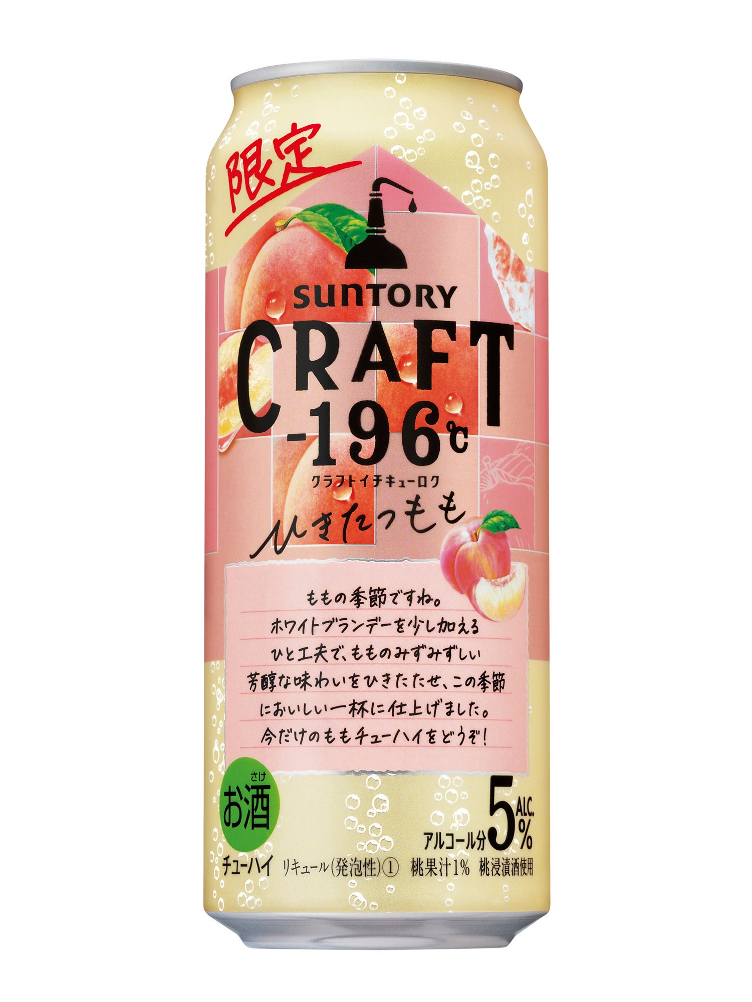サントリー - たつも Amazon.co.jp: 【キリッとしたうまさ】サントリー-196