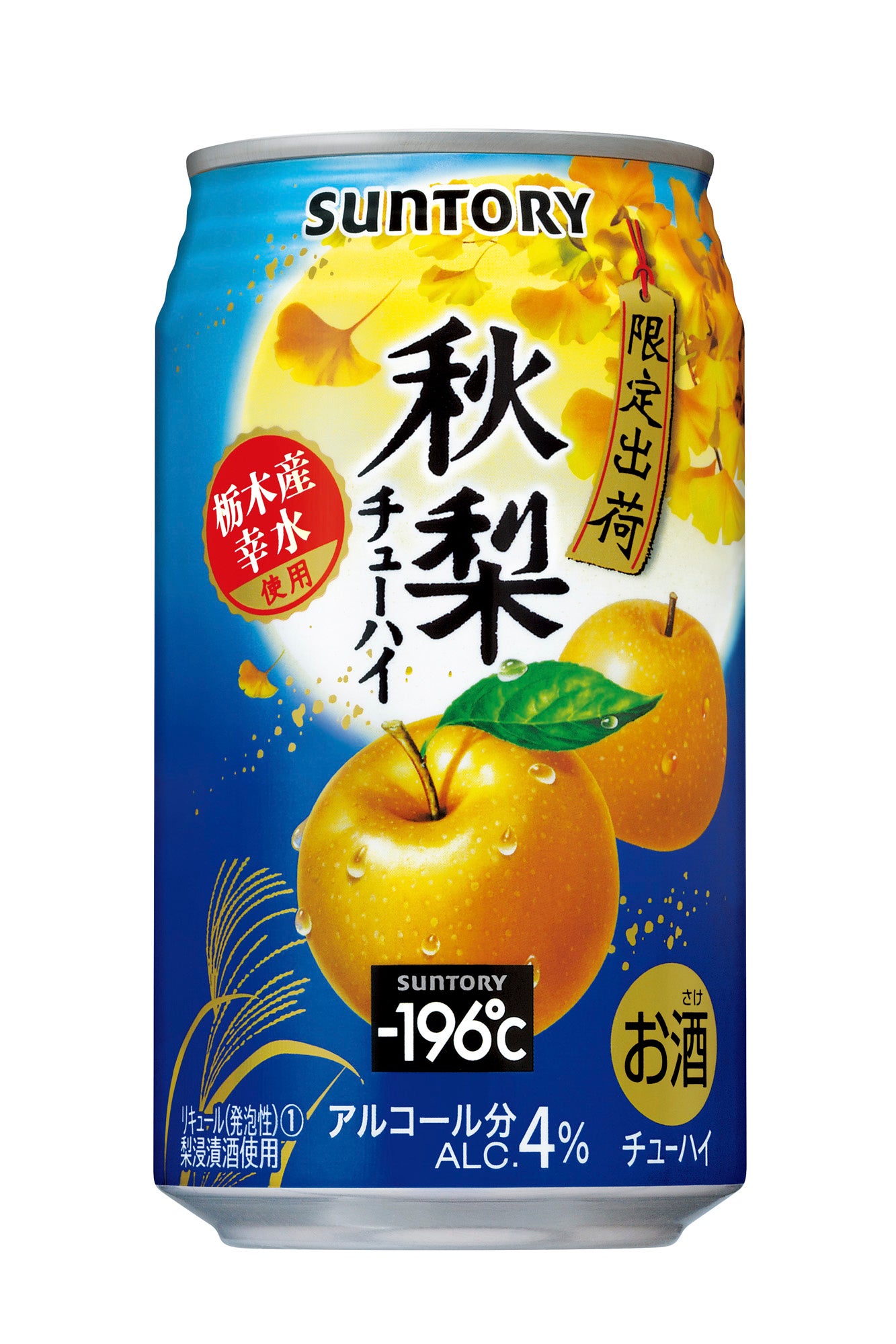 サントリー - りんりんです サントリー なっちゃん りんご 1.5L 8本: 食品・飲料・産地直送