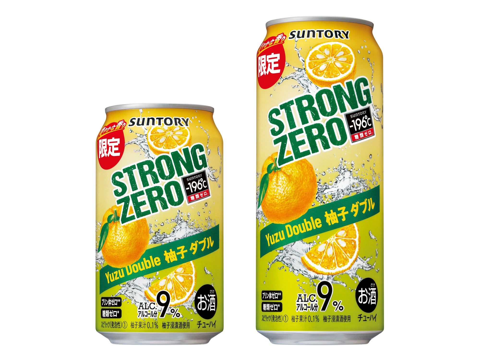 196℃ ストロングゼロ〈柚子ダブル〉」期間限定新発売 | サントリー