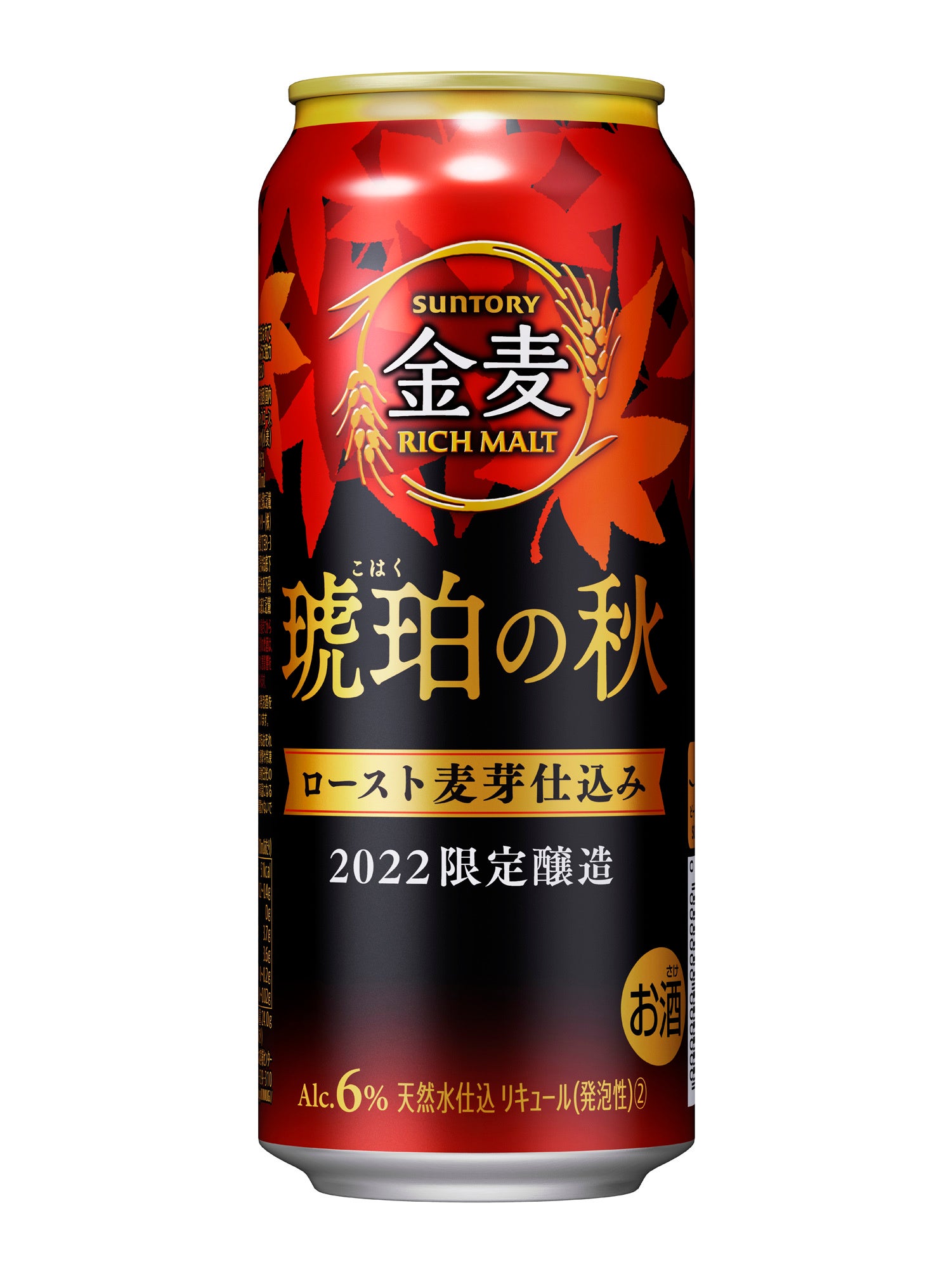 Suntory ウイスキー 琥珀色　響 Suntory ウイスキー 琥珀色 響 響 30年 サントリー - 琥珀色の