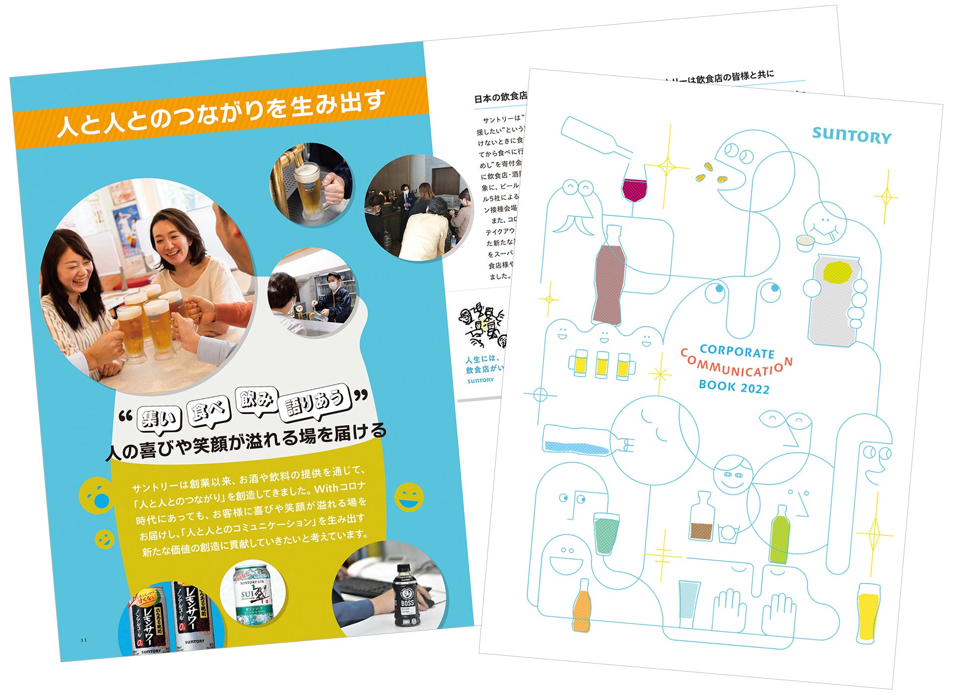 未開封メーカー正規品　サントリー 響 台座 ボトルディスプレイ ノベルティ 未開封メーカー正規品 サントリー 響 台座 ボトルディスプレイ