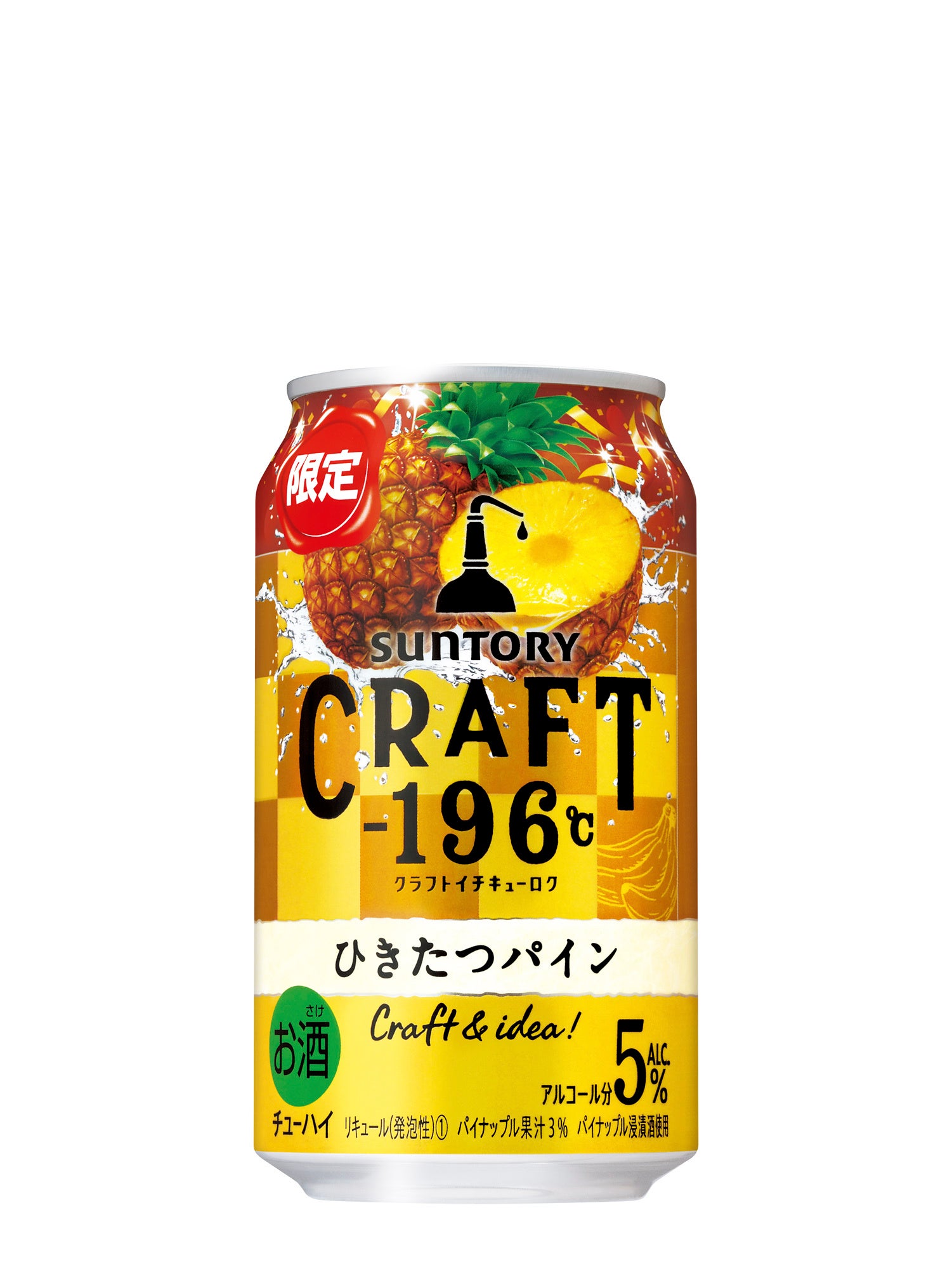サントリー - 【kix】 サントリーから探す - 【公式】関西国際空港 直営免税店 出発前