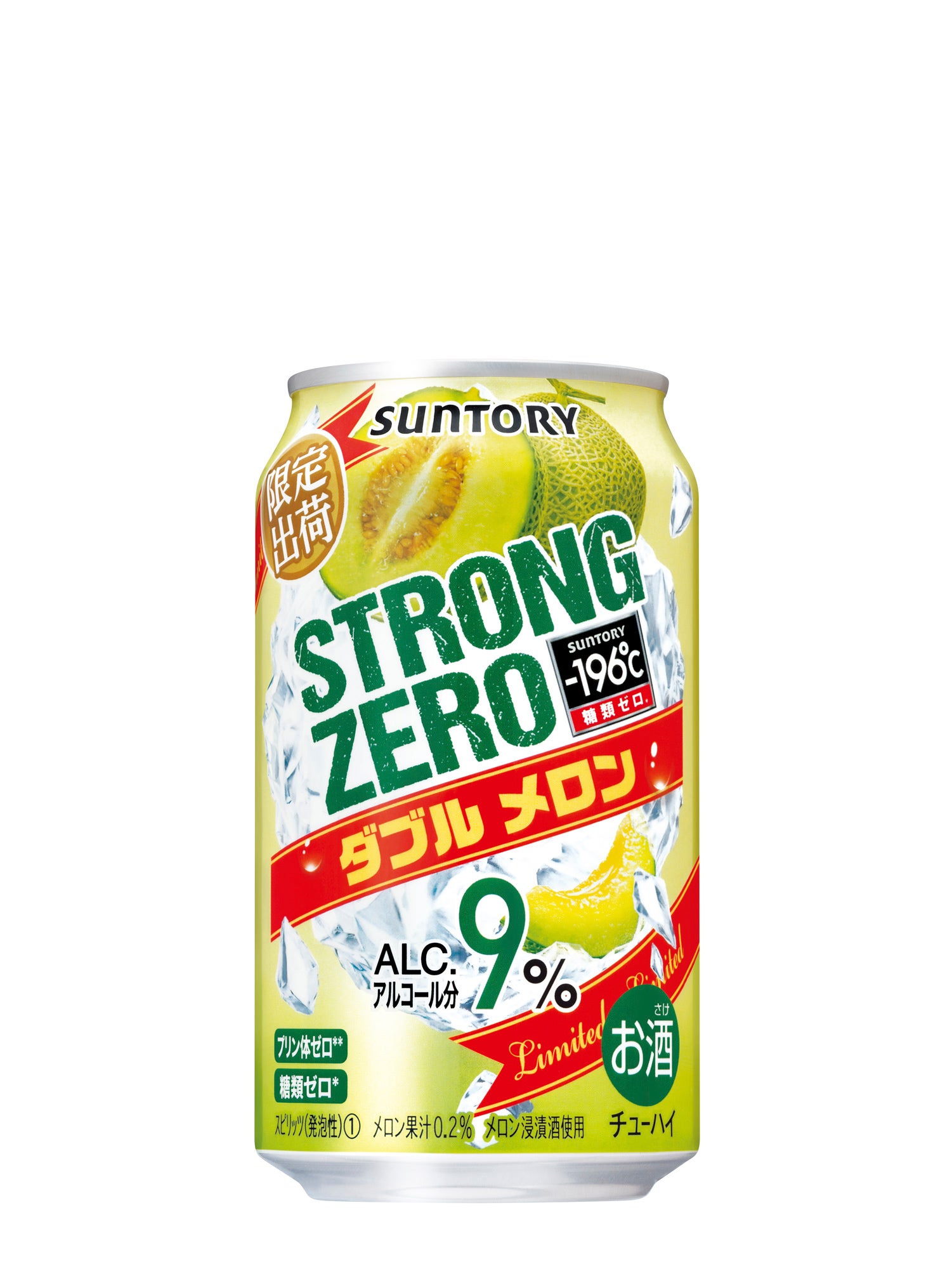 メロン メロン プリンセスニーナ 秀品 1.4kg×1玉 アールスメロン 高知