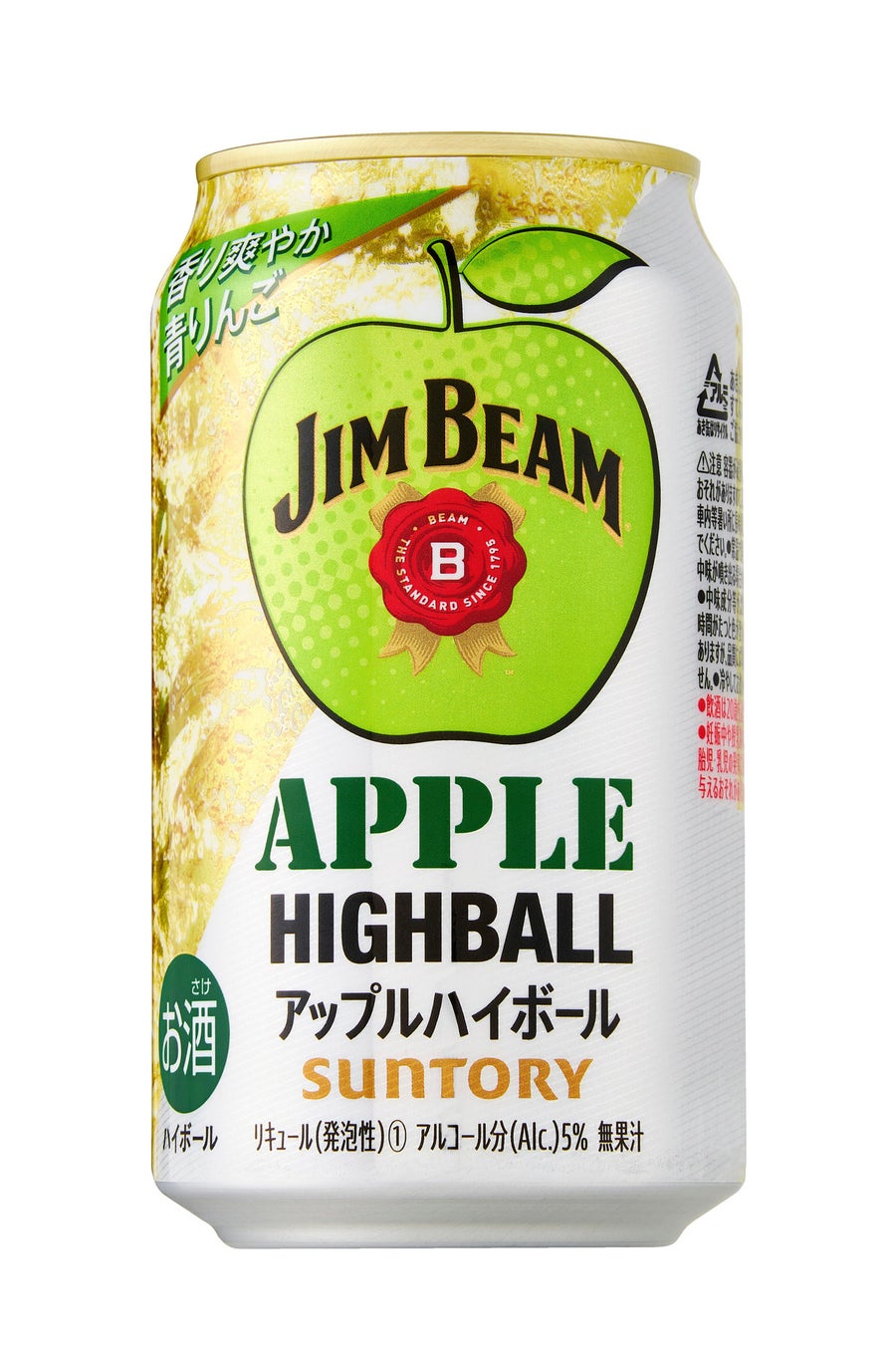 ジムビーム ハイボール缶 アップルハイボール 期間限定新発売 サントリーホールディングス株式会社のプレスリリース ジムビーム ハイボール缶 アップルハイボール 期間限定新発売 サントリーホールディングス株式会社のプレスリリース