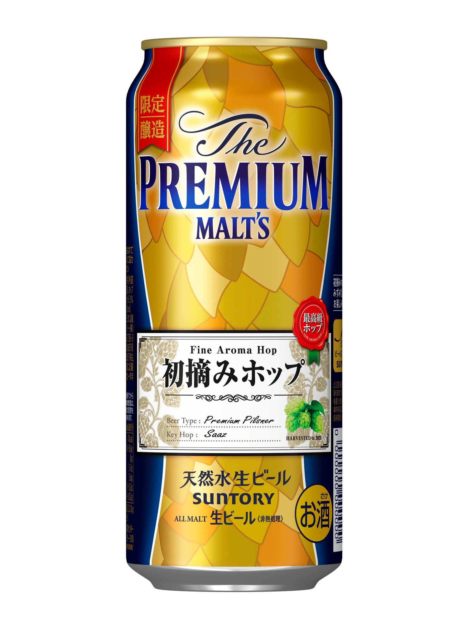 プレミアムモルツ 行灯 プレミアムモルツ 行灯