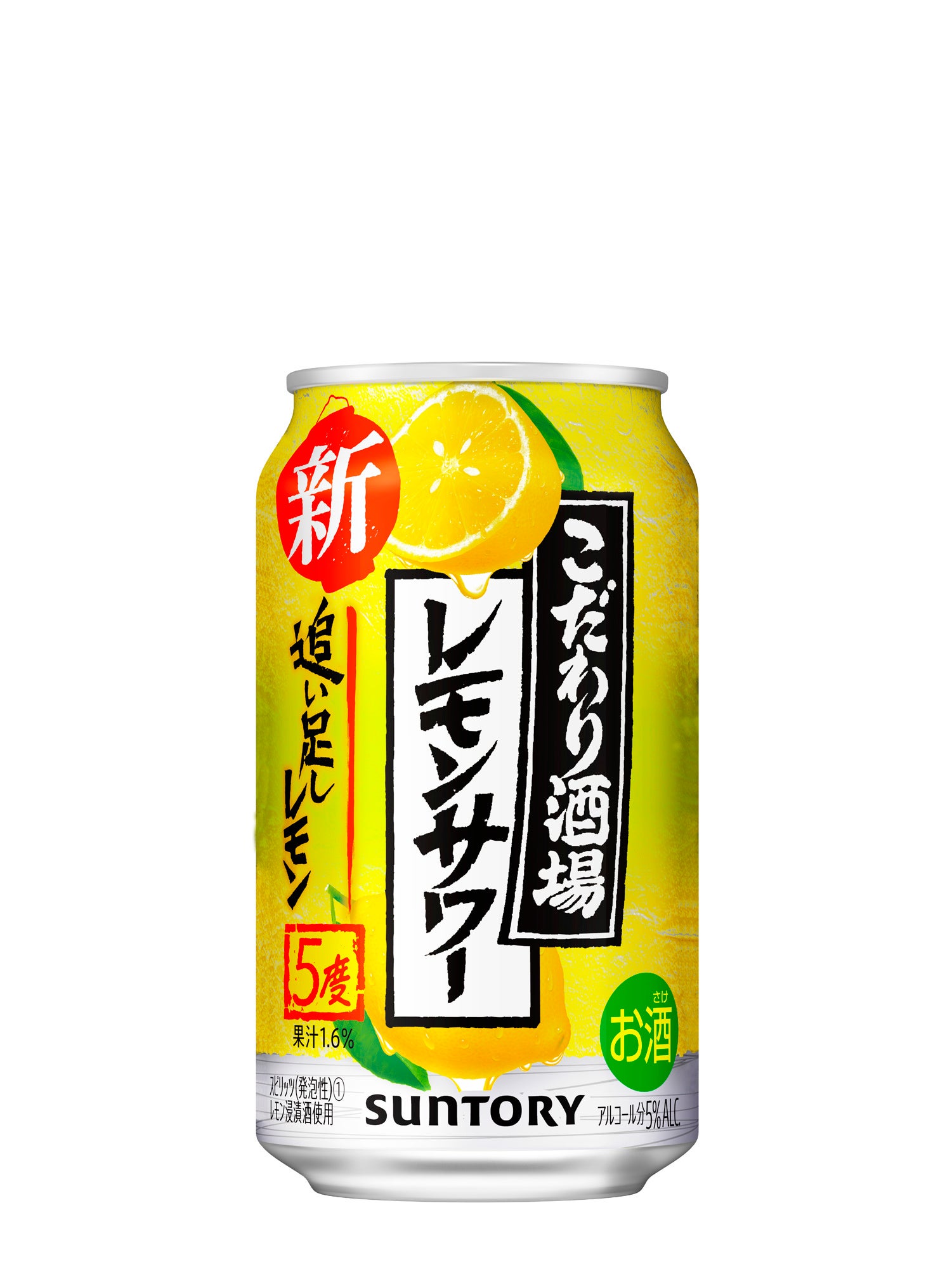 こだわり酒場　レモンサワー　190個 こだわり酒場のレモンサワー」（缶）「こだわり酒場のレモンサワーの素
