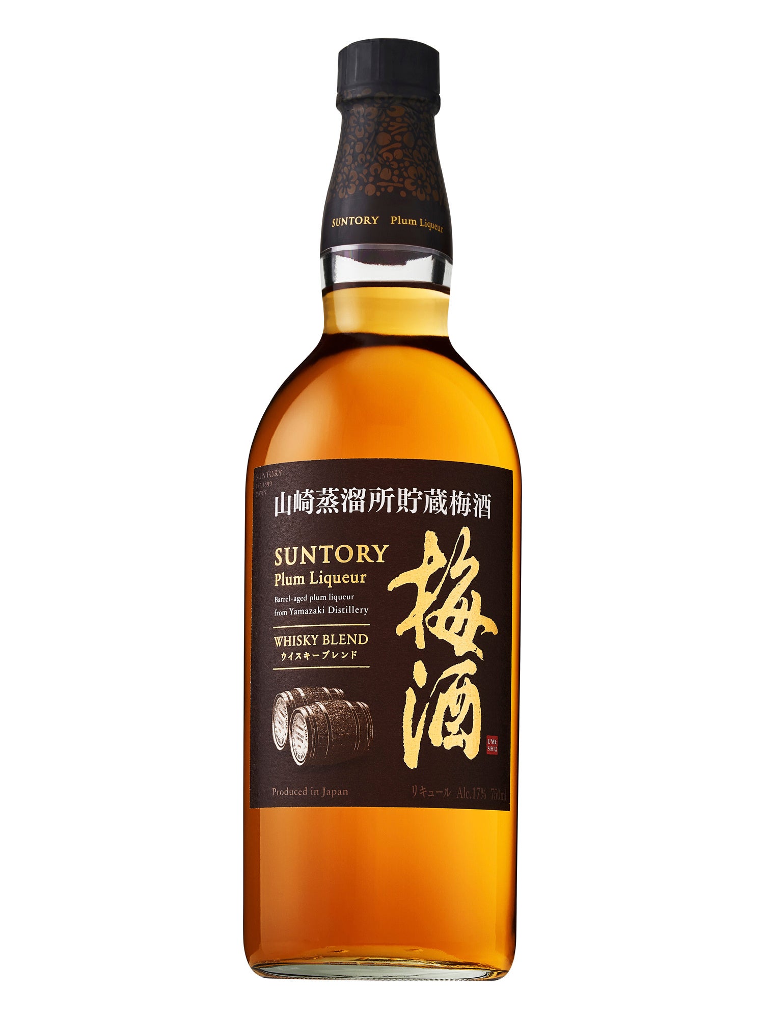 サントリー梅酒〈山崎蒸溜所貯蔵梅酒ブレンド〉」リニューアル新