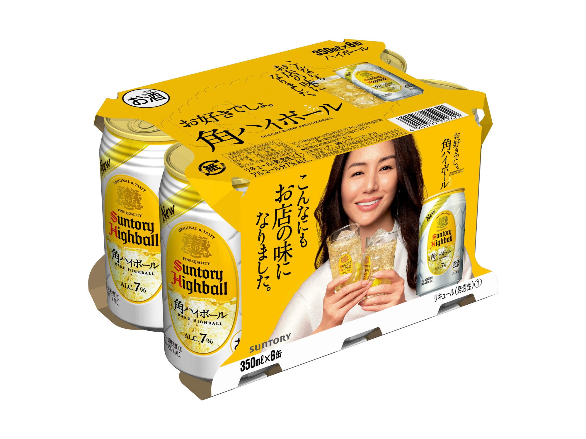 サントリー - 角ハイボール 4901777201446.jpg