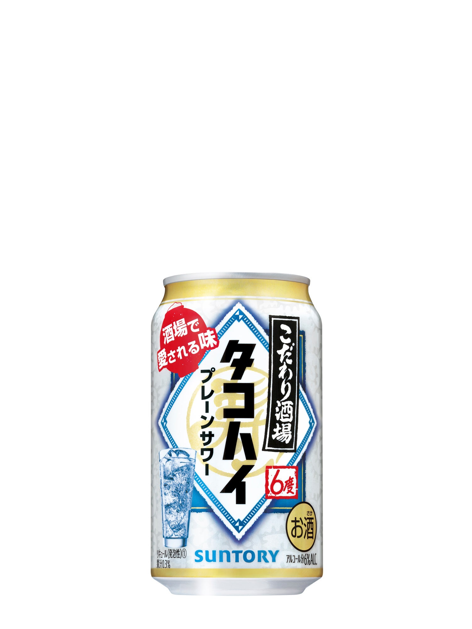 こだわり酒場のタコハイ」「こだわり酒場のタコハイの素」新発売
