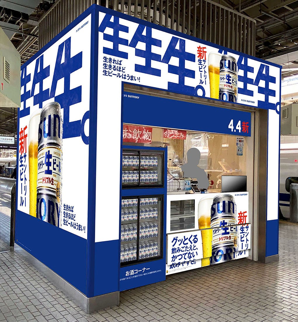 画像はイメージです