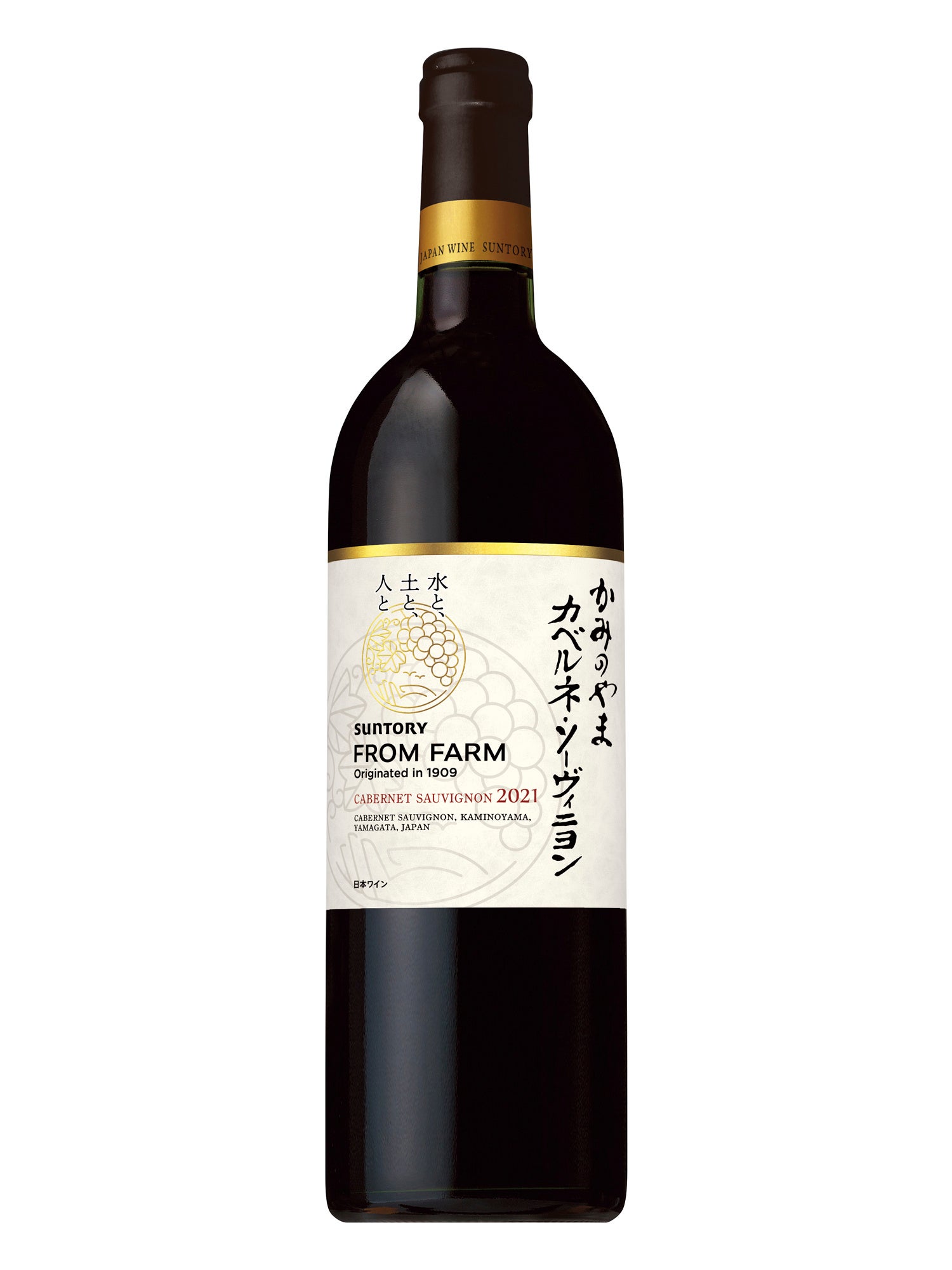 日本ワインブランド「SUNTORY FROM FARM」新