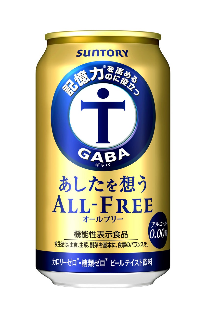 アルコール 記憶力