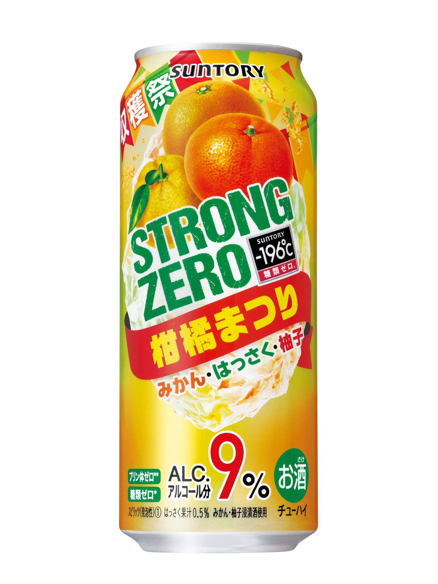 サントリー - みかん Amazon.co.jp: -196無糖 みかん＆伊予柑 350ml 24本 【限定