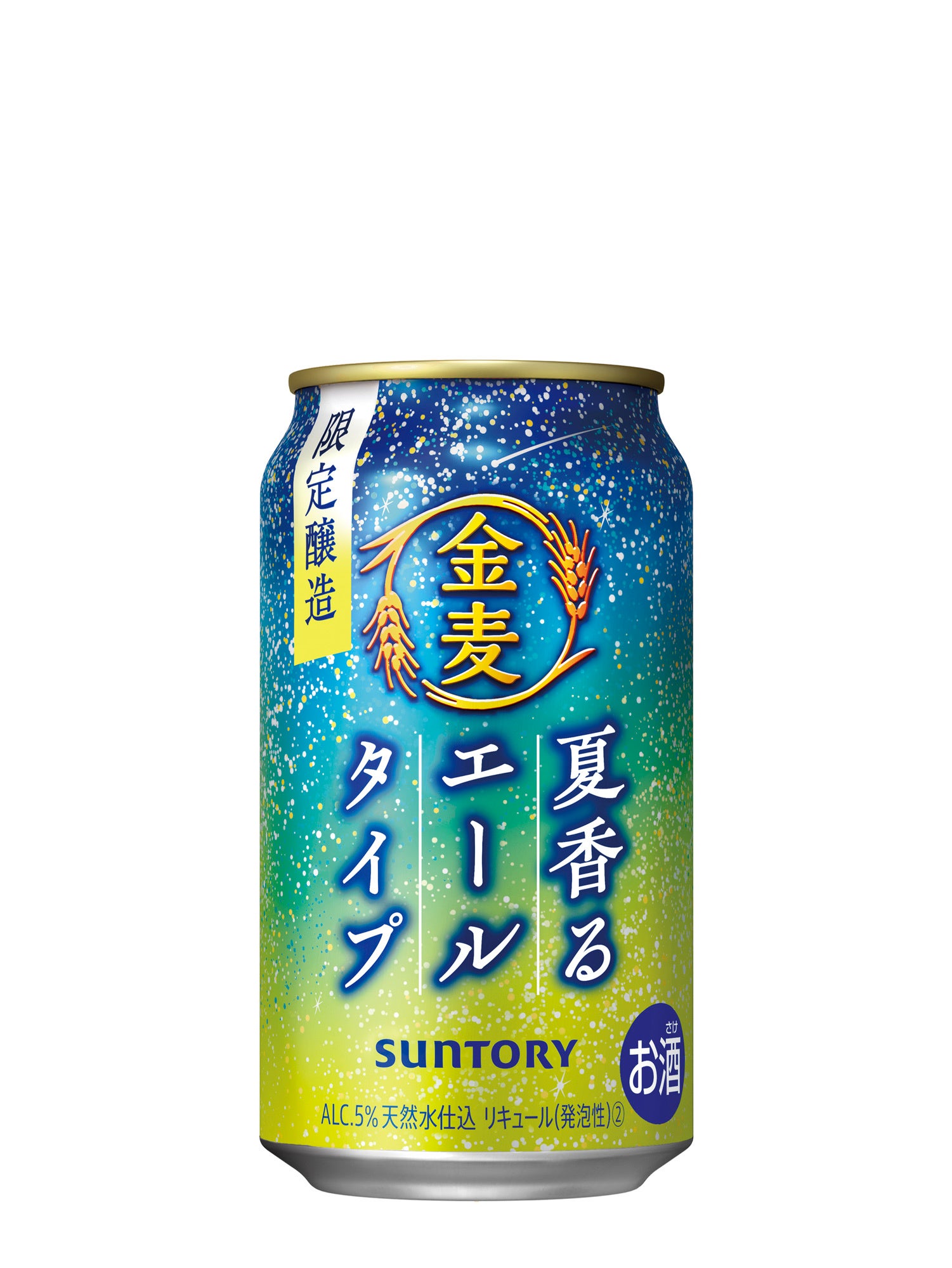 サントリー - yeahsongs オーダー出品 香るエール/エビスビール ヱビスビール お中元 御中元 2025 ビール beer ギフト 飲み比べ