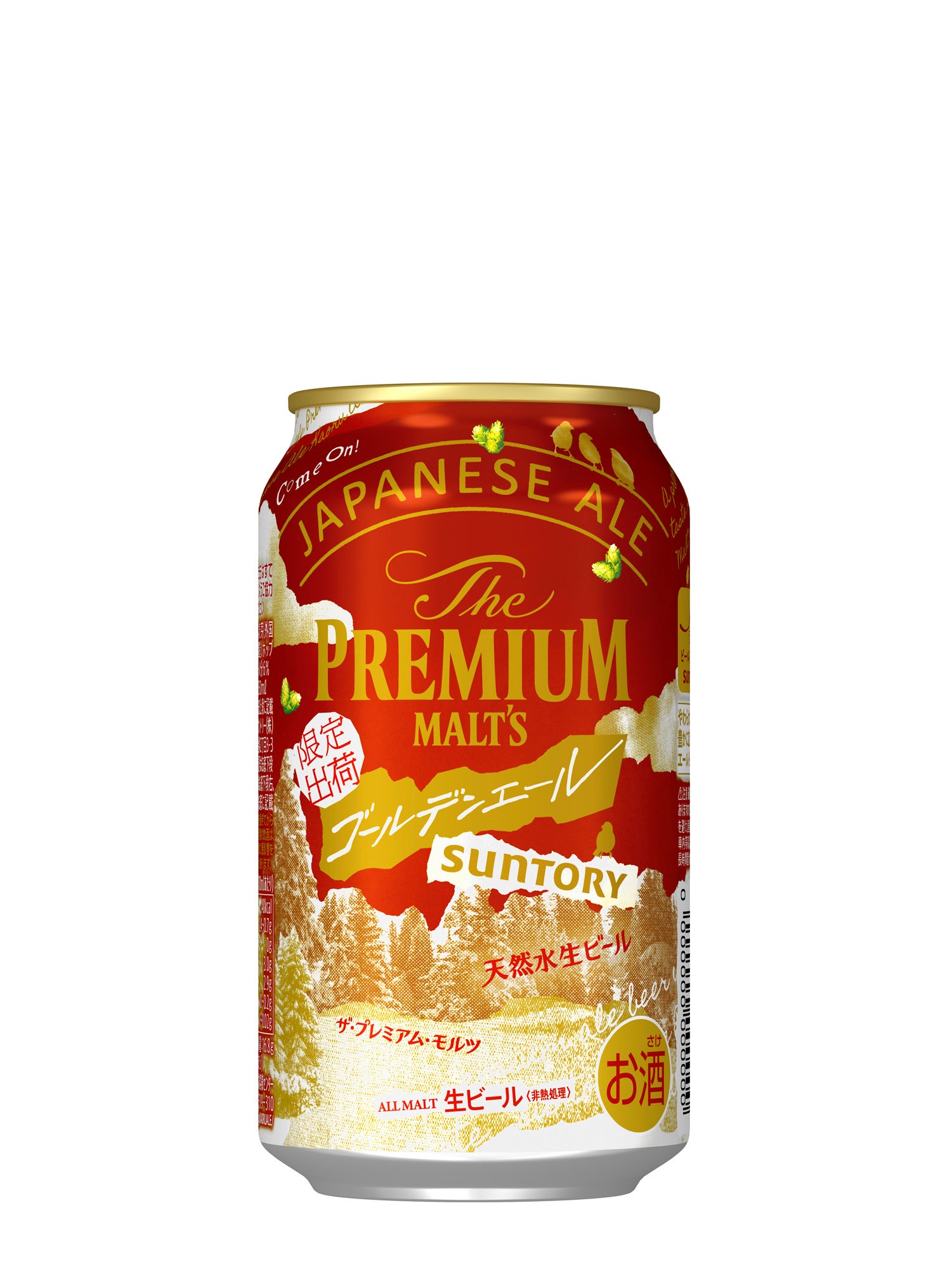 MALT'S リバーシブルスタジアムジャンパー L モルツ サントリービール 1995 サントリー モルツ球団 リバーシブルスタジアムジャンパー
