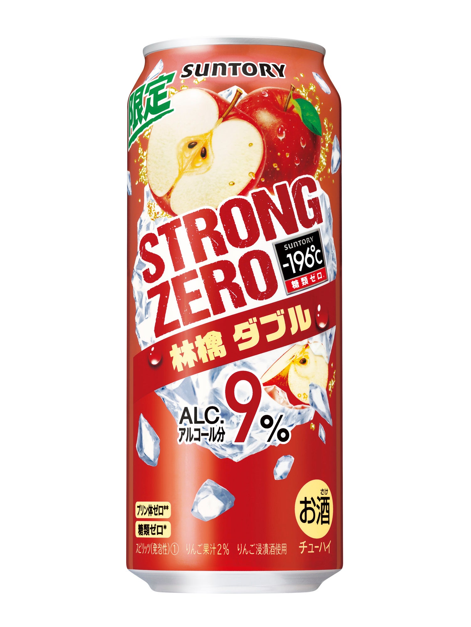 林檎 196℃ ストロングゼロ〈林檎ダブル〉」期間限定新発売 | サントリー