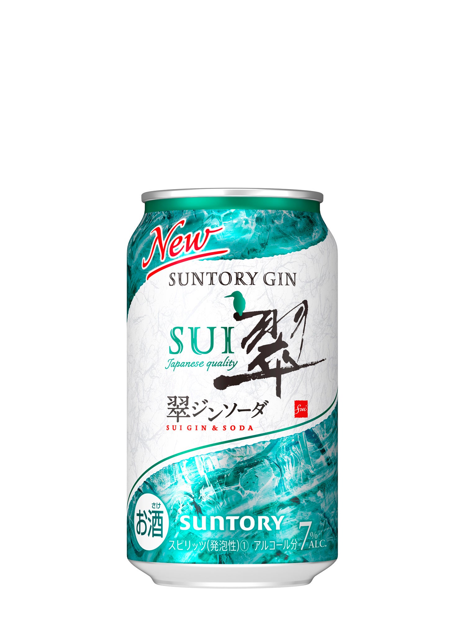 お酒まとめ売り　晴れ風、サントリー生ビール、氷結、ハイボール、翠ジンソーダ58本 楽天市場】サントリー チューハイ 翠 ジンソーダ 缶 ハイボール