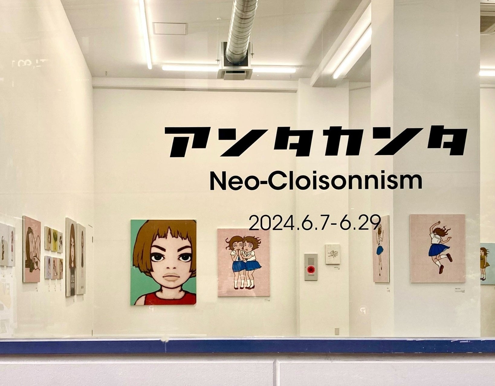 現代アーティスト・アンタカンタ個展「Neo-Cloisonnism」開催