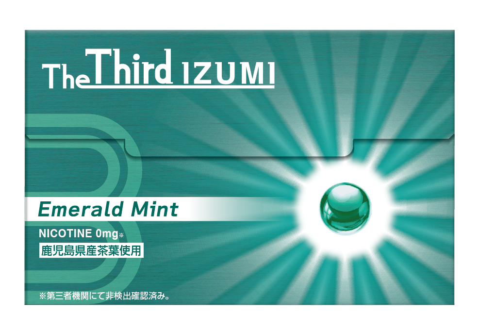 エメラルドミント