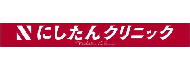 シント トロイデンvv にしたんクリニック様とのプラチナスポンサー契約締結についてのお知らせ シント トロイデンvvのプレスリリース シント トロイデンvv にしたんクリニック様とのプラチナスポンサー契約締結についてのお知らせ シント トロイデンvvのプレスリリース