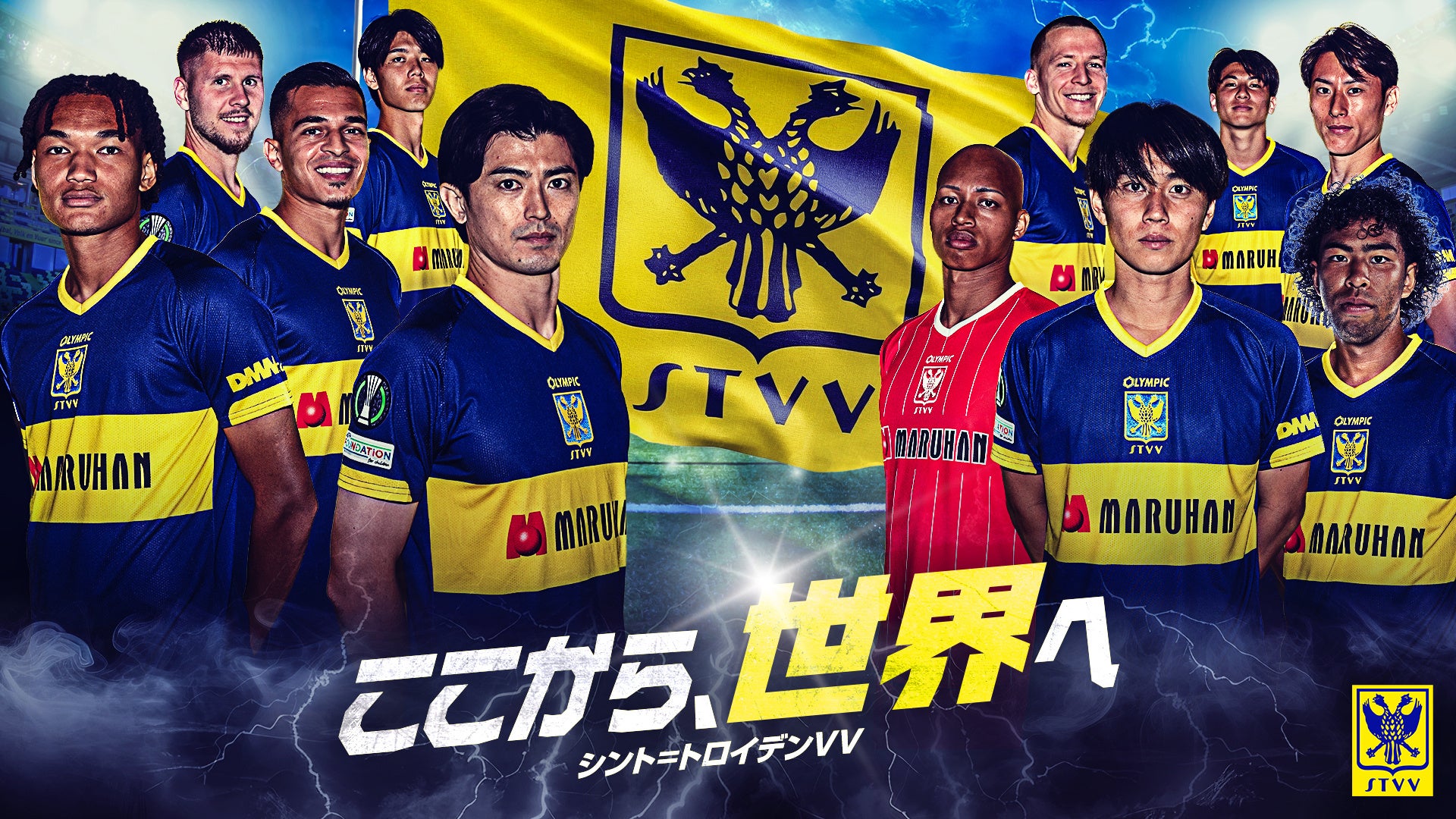 【セミナーハウス クロス・ウェーブ幕張】「2026 World Triathlon Para Cup Chiba」開催記念展示11月8日(日)まで、館内にて大会の魅力を発信