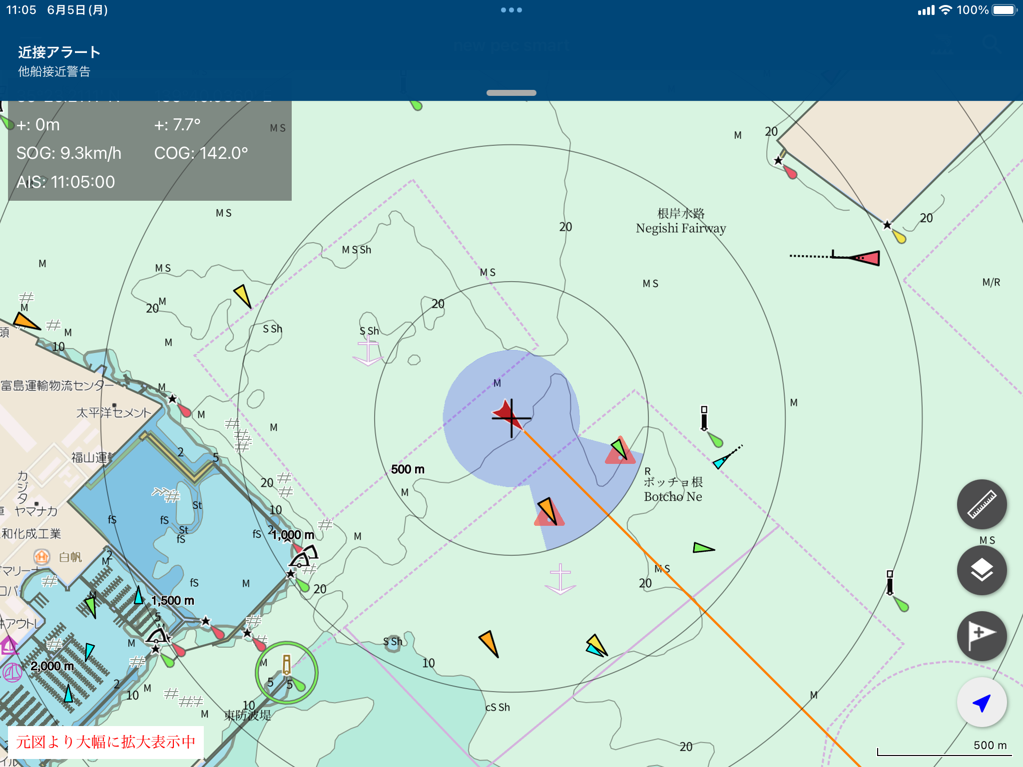 new pec smart（ニューペックスマート）／iOS版』 船舶事故を