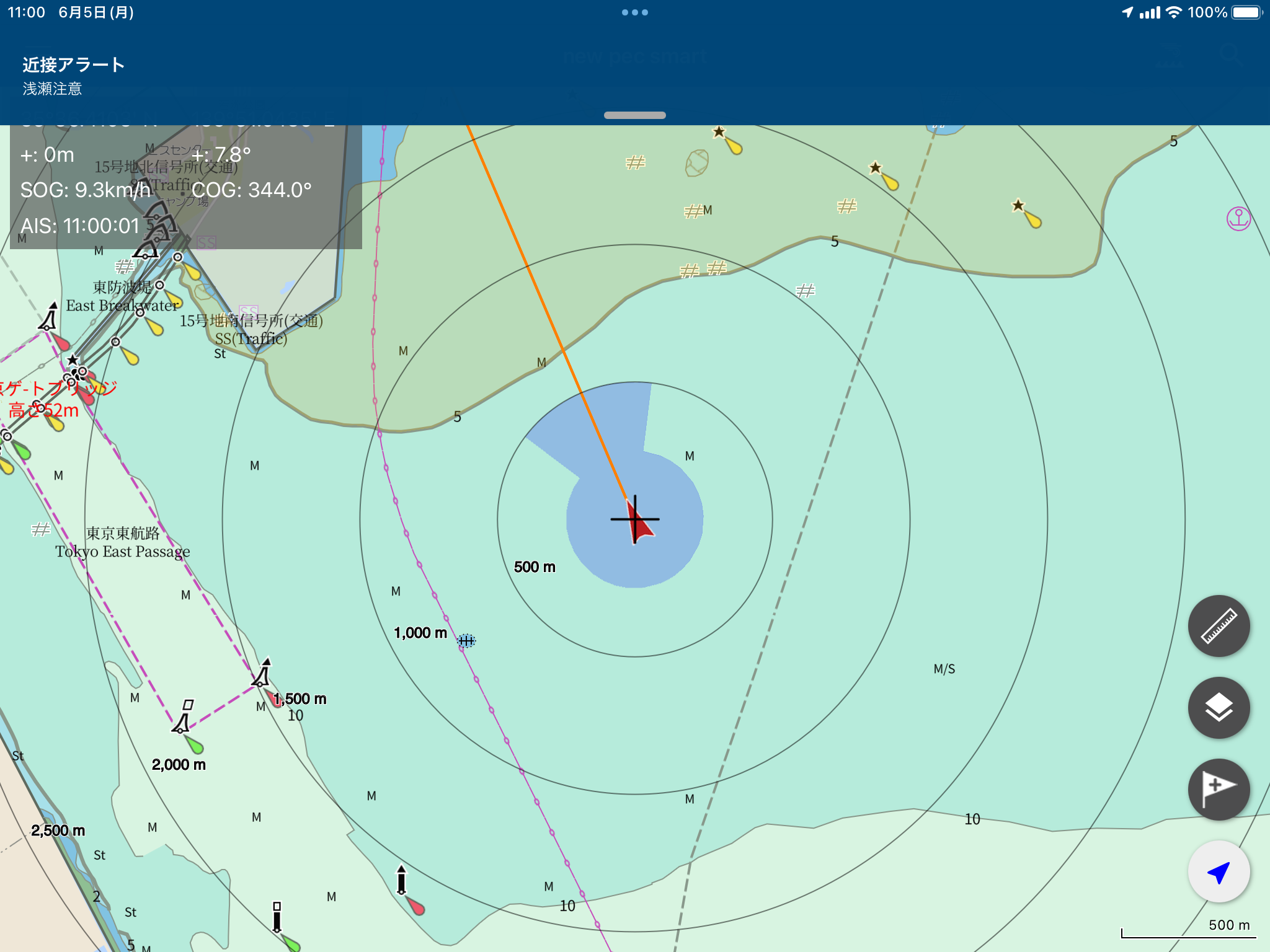 new pec smart（ニューペックスマート）／iOS版』 船舶事故を