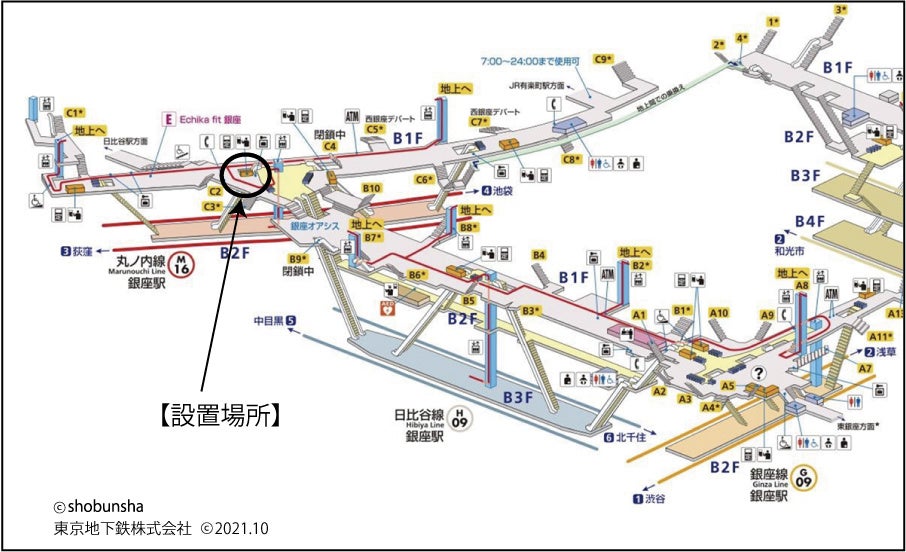 東京メトロ銀座駅にネコ柄グッズを集めた自動販売機が登場 2 22 猫の日 から期間限定販売 ブルーミング中西株式会社のプレスリリース 東京メトロ銀座駅にネコ柄グッズを集めた自動販売機が登場 2 22 猫の日 から期間限定販売 ブルーミング中西株式会社のプレスリリース