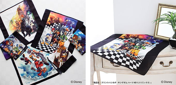 キングダム ハーツ」シリーズのアートデザインからハンカチと