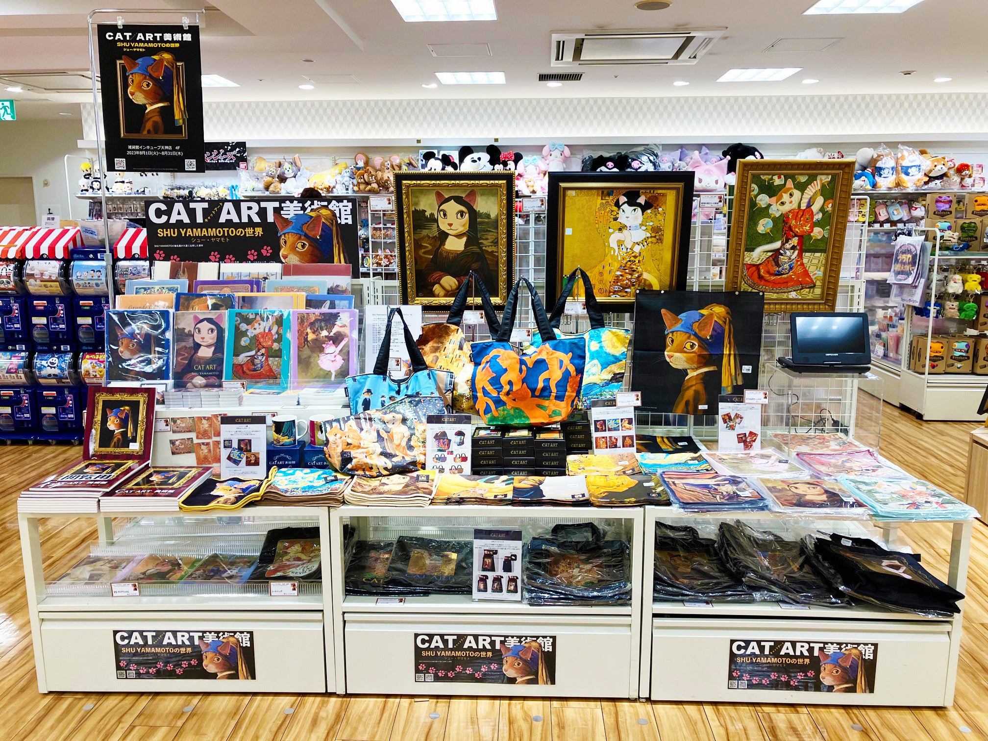 海外で活躍するシュー・ヤマモト氏が描いた『キャットアート』の