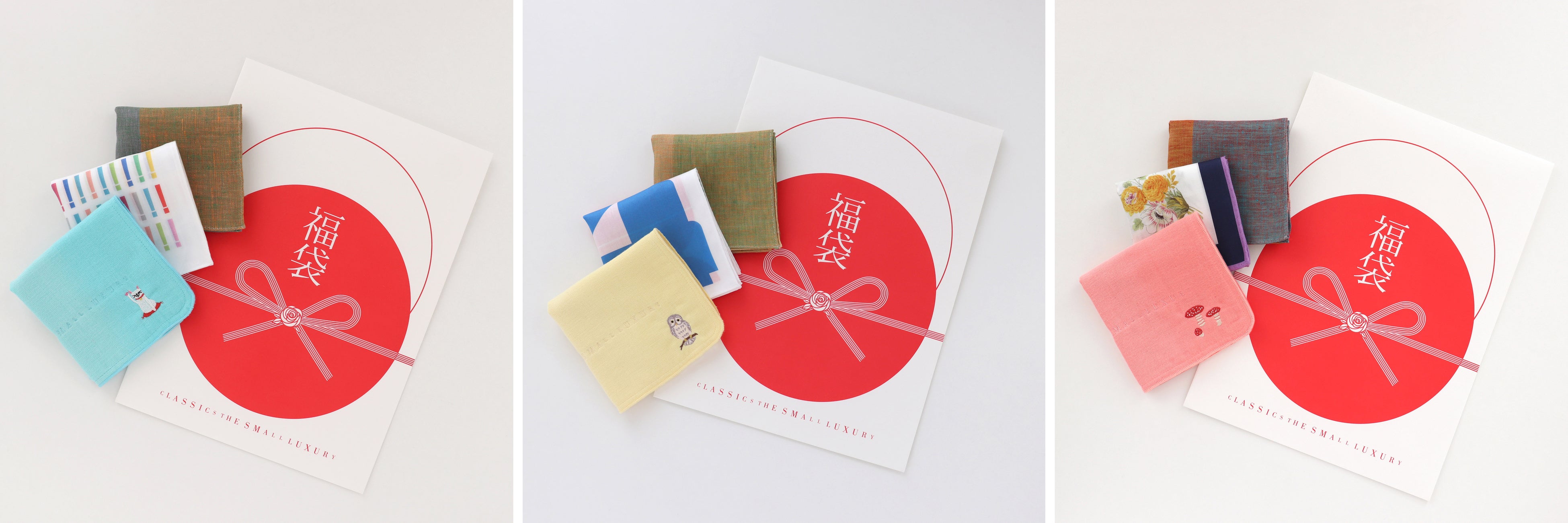 左から【金運：招き猫】【学問：ふくろう】【健康：きのこ】