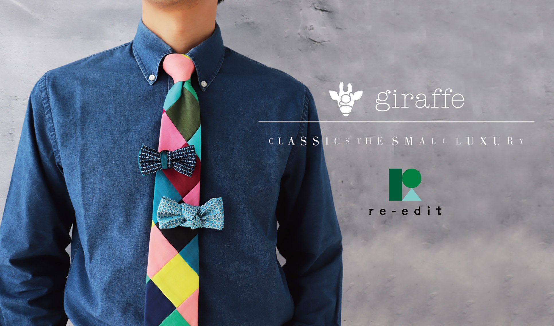 giraffe×CLASSICS the Small Luxury ハンカチをアップサイクルした