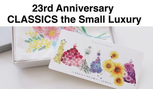 ハンカチーフ専門店「CLASSICS the Small Luxury」ブランド誕生23周年を記念したキャンペーンを開催! ハンカチーフ専門店「CLASSICS the Small Luxury」ブランド誕生23周年を記念したキャンペーンを開催!