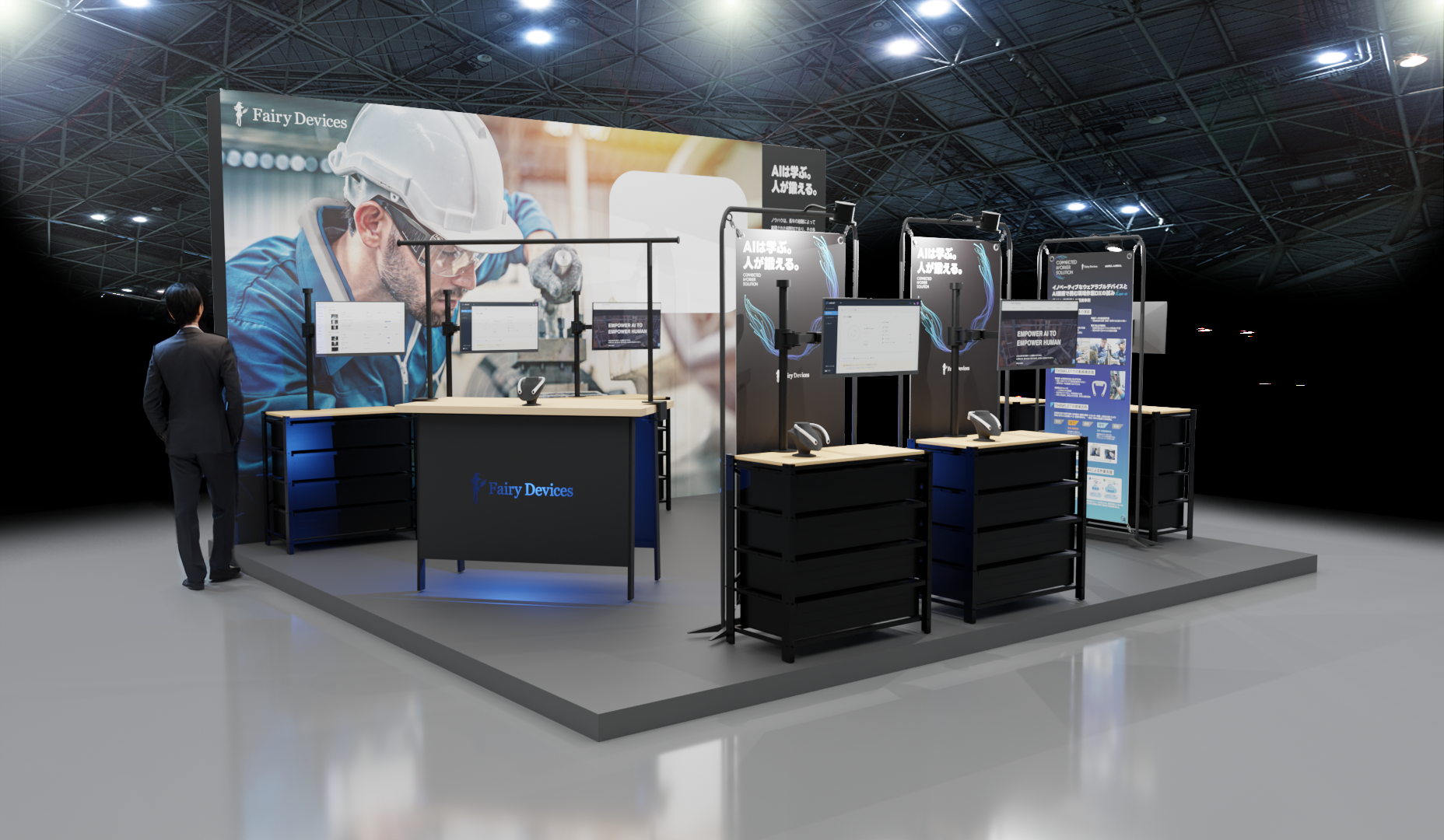 実践 ものづくりイノベーション モノづくりを簡単に、京都でつくるエコシステム |牧野成将