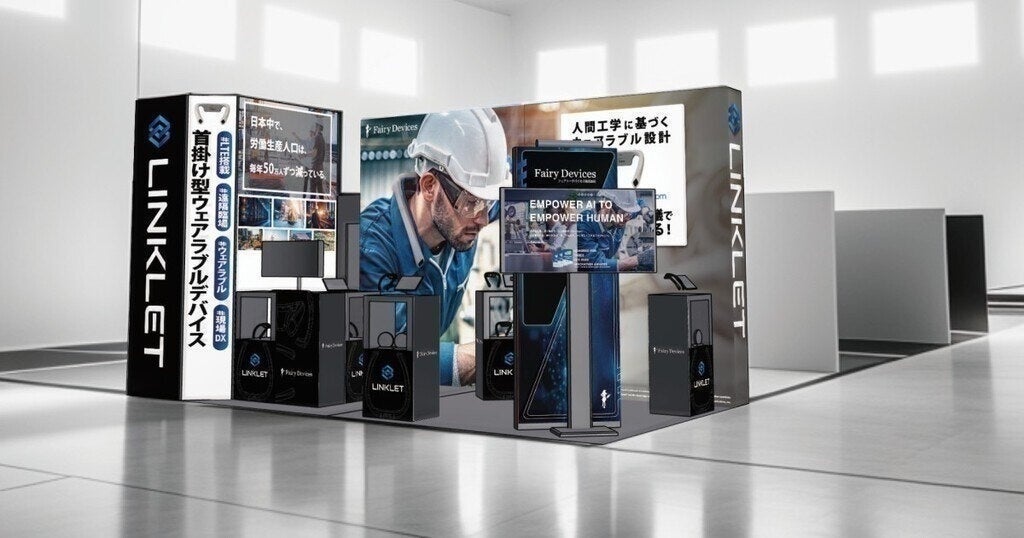 JAPAN BUILD TOKYO」に出展します | Fairy Devices株式会社の