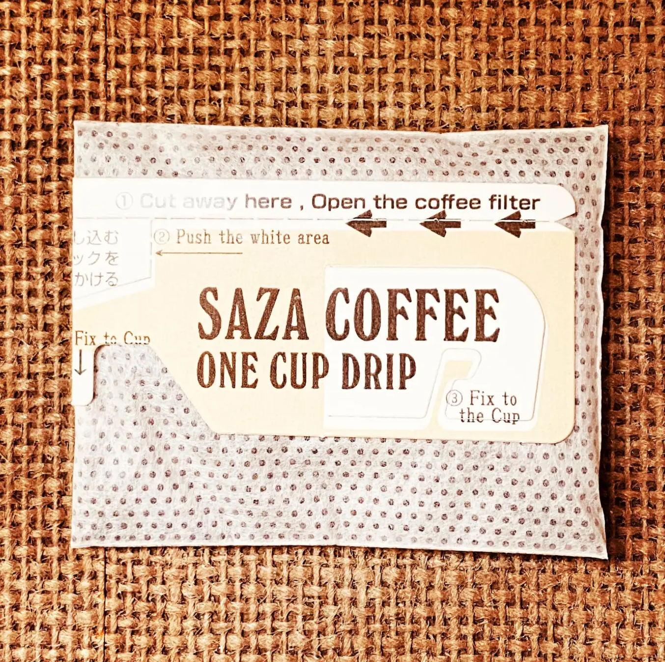 サザコーヒーの特殊技術（２）特殊フィルターの中に通常の１杯どりコーヒーよりコーヒーの粉が多く頑張ればアメリカンカップでも足りてしまう。また中のコーヒーの粉の細かさはコーヒー豆により違いちょうどいい粒度に整えられている。