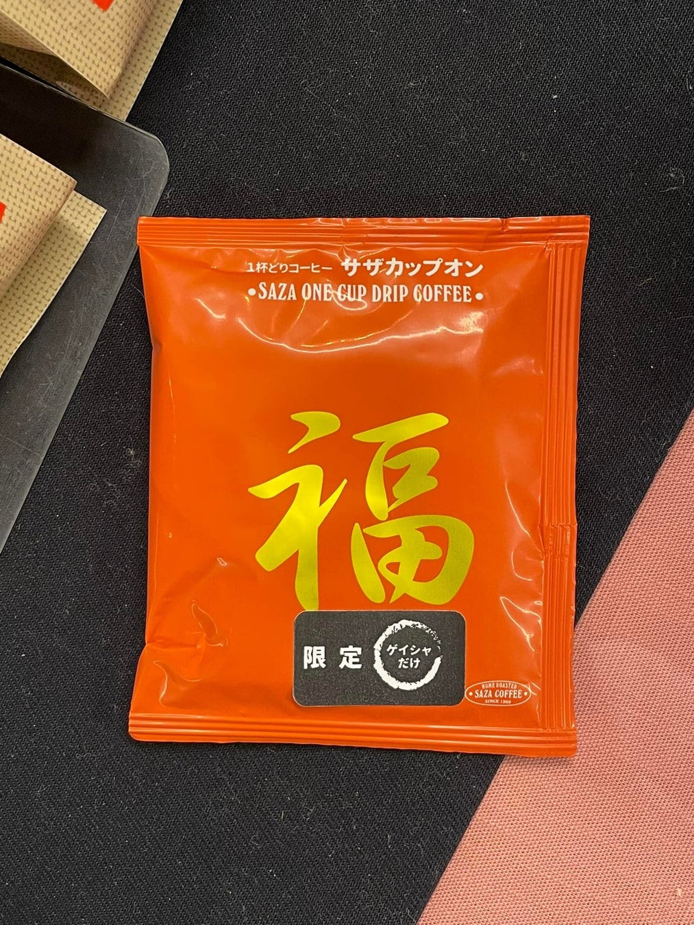 1杯どりコーヒー、サザカップオンはちょっと贅沢なコーヒーを最小限のリスクで叶えることに成功!「しあわせはかおりから・しあわせの共有・香りに永遠の命」のスローガン商品!
