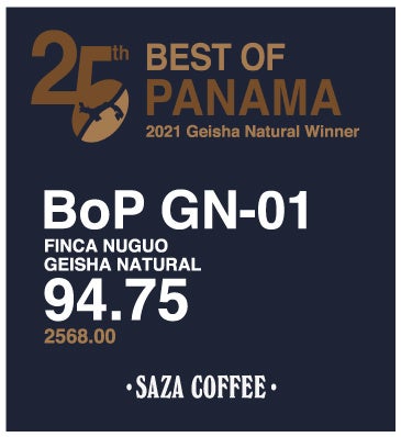 一配送3万円以上お買い上げで世界一コーヒーなど豪華賞品がもれなく当たる！