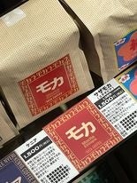 サザコーヒーのモカはエチオピアの『モカ』ポップコーンとの相性も良い！