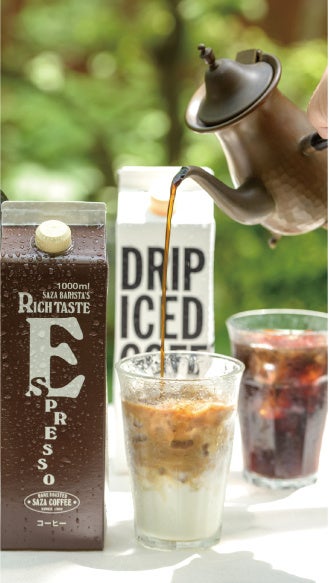 茶色のパッケージ：アイスエスプレッソ