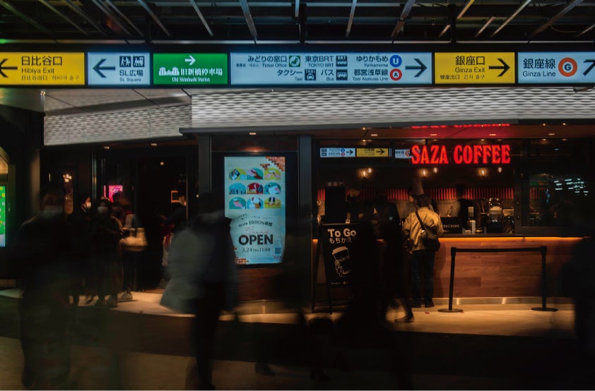 北改札を出てすぐ目の前に位置する「サザコーヒー新橋SL店」