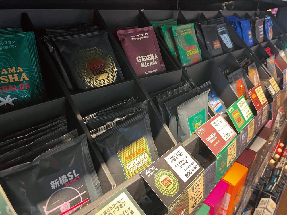 サザカップオンの可能性は大きい