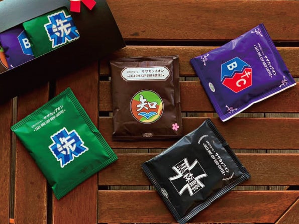 新橋 Sl店 開店記念 サザ カップオン まつり 株式会社 サザコーヒーのプレスリリース 新橋 Sl店 開店記念 サザ カップオン まつり 株式会社 サザコーヒーのプレスリリース