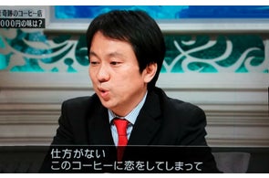 パナマ・ゲイシャ「マリオ」 まつり開催!幻のゲイシャが届いたので「 エスメラルダ農園・マリオ」でお祝いしたい!